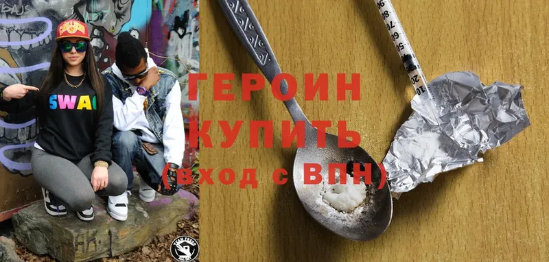 цена   Никольское  ГЕРОИН гречка 